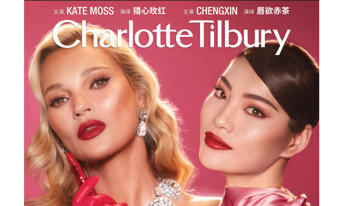 Charlotte Tilbury「好莱坞」系列唇膏与唇线笔全新上市！红粉登场，唇释出色！