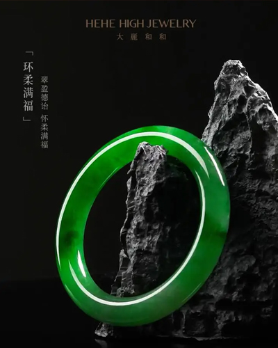 天赐和美 - 大麗和和典藏缅甸翡翠手镯巡礼