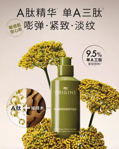 躺平式抗老、A肽配方太稳了！——植愈系配方有点东西