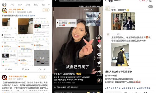 从“先锋”到“先疯”，从NIKE与小红书合作中探索情绪营销新思路