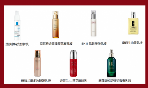 全网最火7款乳液测评来了！海蓝之谜、SK-II 等贵妇级乳液，实测效果竟败给它？