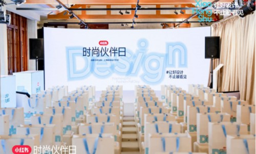 小红书电商与上海服装设计协会达成战略合作，共同扶持时尚品牌发展