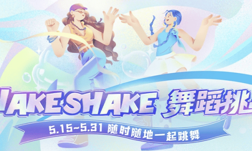 舞蹈美学赋能品牌营销，引领时尚新风潮！