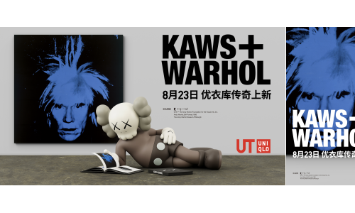 划时代同框 珍藏传奇经典 优衣库KAWS+Warhol合作系列UT传奇上新