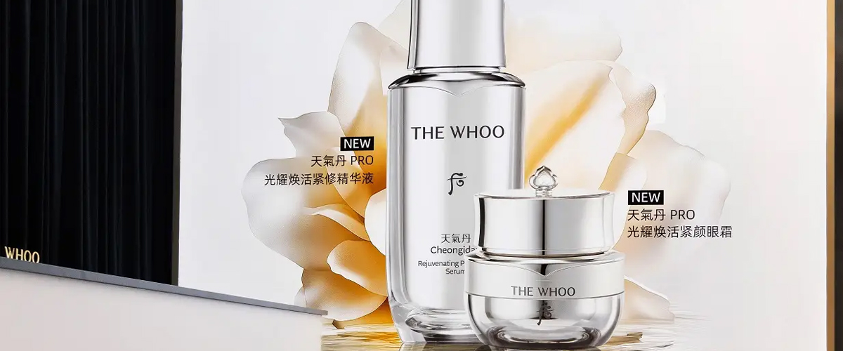 上海，2025年5月27日全球美妆集团LG生活健康旗下THE WHOO后品牌于上海油罐艺术中心，以THE WHOO VISION HOUSE - Connect to to..