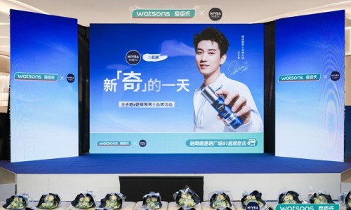 王子奇 x 妮维雅男士于昆明亮相 解锁新「奇」一天 诠释护肤理念塑造男士自信风采 活动圆满收官