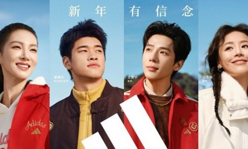 以信念为缰，驭光而上—— adidas Sportswear 2026马年系列上市