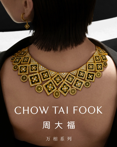 周大福推出全新“万相系列”：映见真我，自在生长